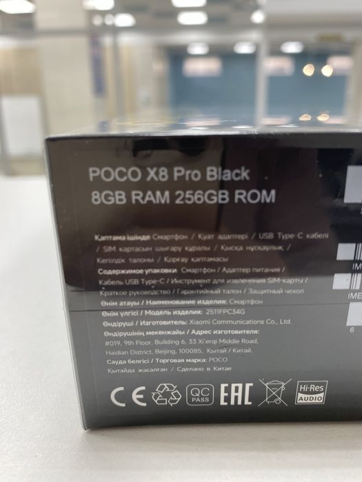 Poco X8 Pro 256GB