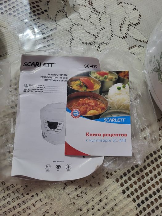 Мультиварка Скарлет