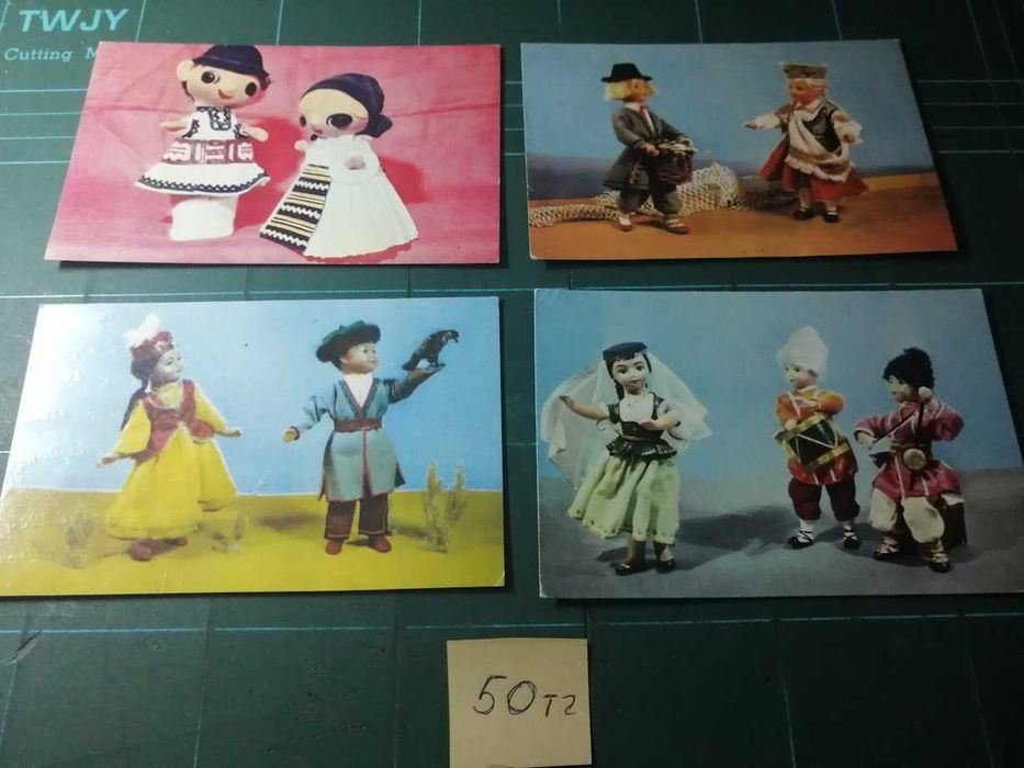 Открытки СССР 60-е годы