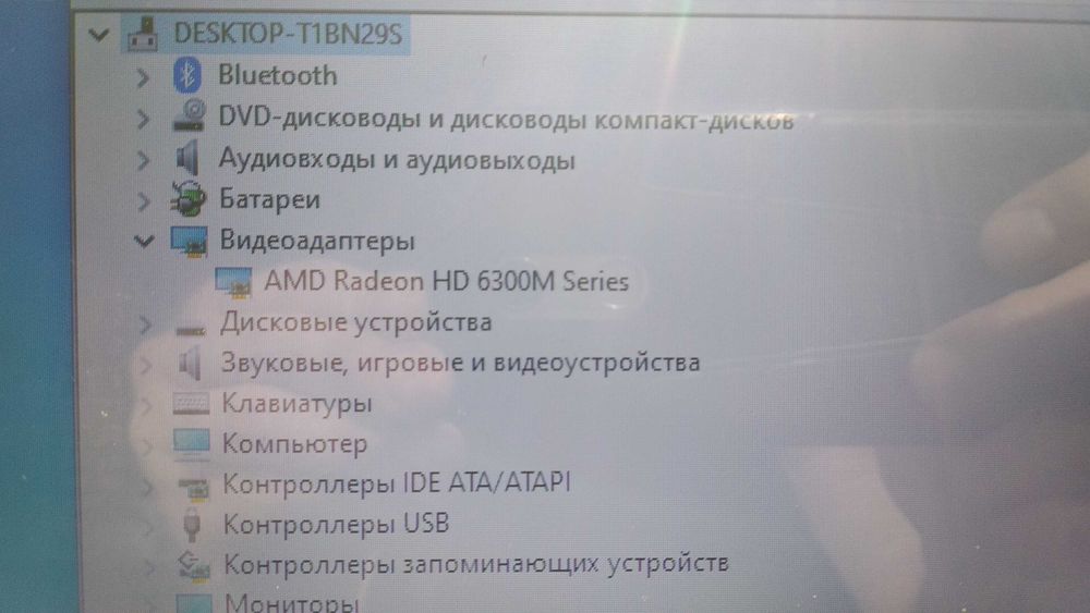 Ноутбук Lenovo Core i7