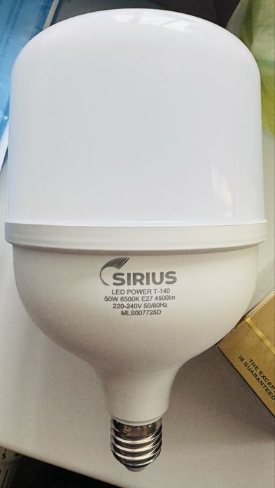 Лампы sirius 50w цена за 2 штуки