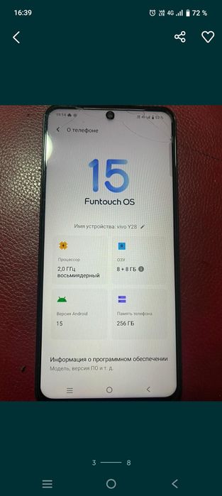 Продам телефон Vivo y 28,256
