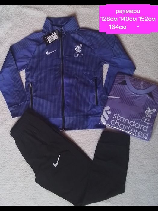 Детско юношески екипи анцузи различни футболни отбори НОВО сезон 2026г