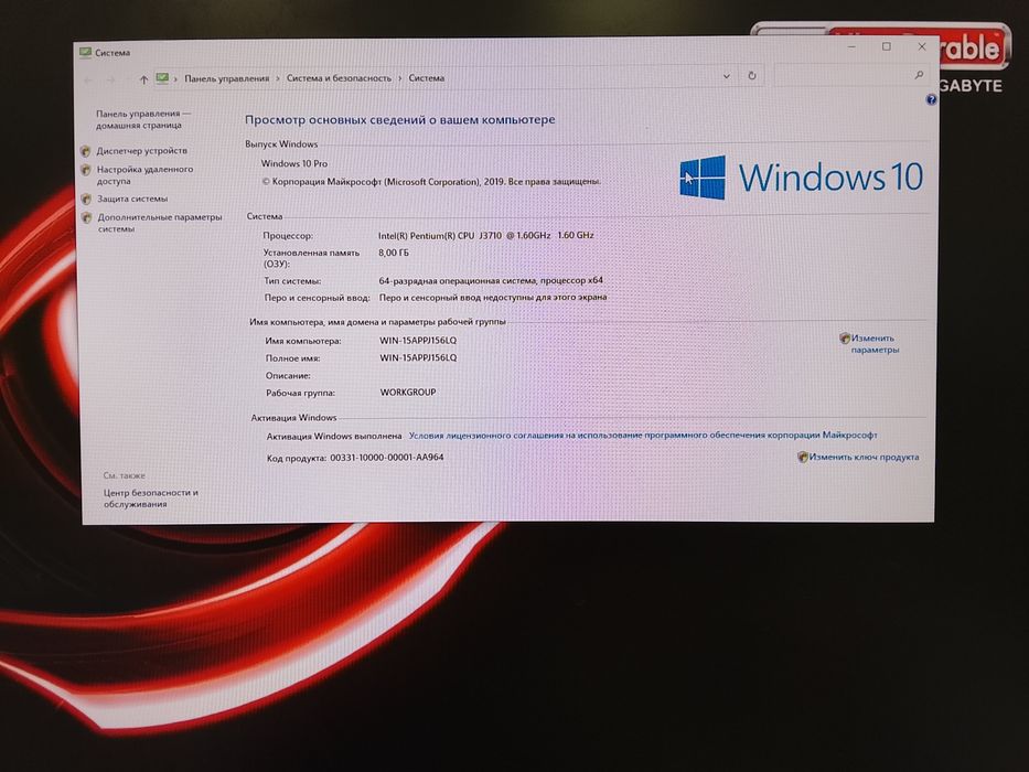 Продам моноблок компьютер