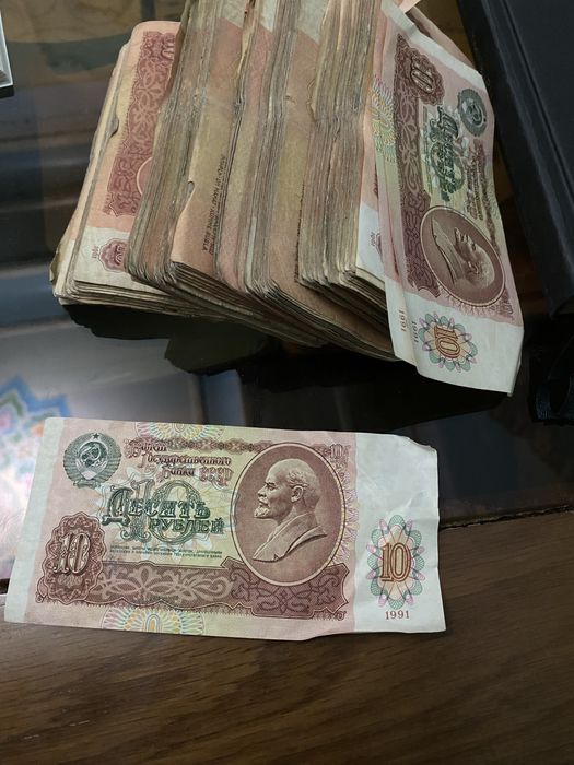 10 рубл купюри SSSR 1961 и 1991