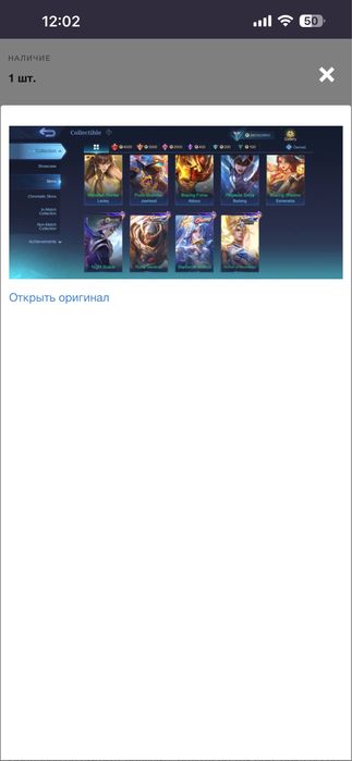 продам жирный ак мбл