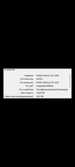Продам ноутбук срочно