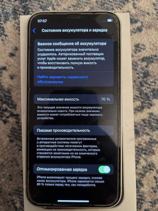 Айфон 12 128гб/76%