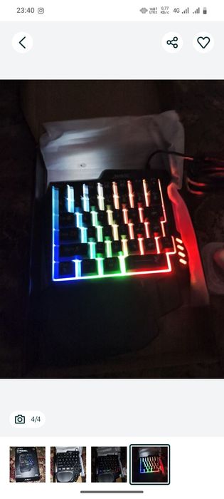 Клавиатура игравой