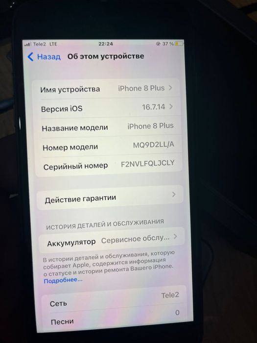 Продам Айфон 8 plus