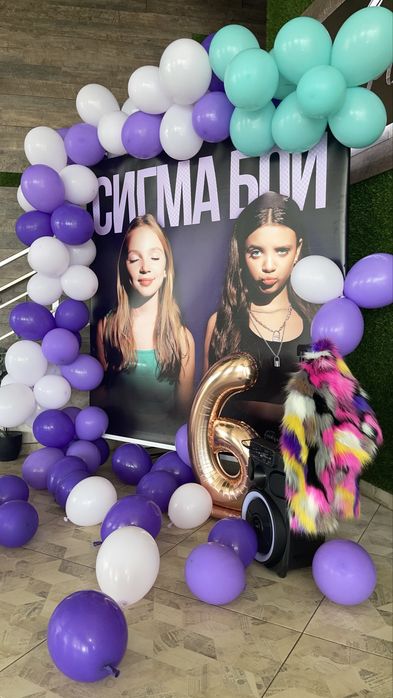 Винил/ пано/ плакат за рожден ден - Сигма бой - 150/150