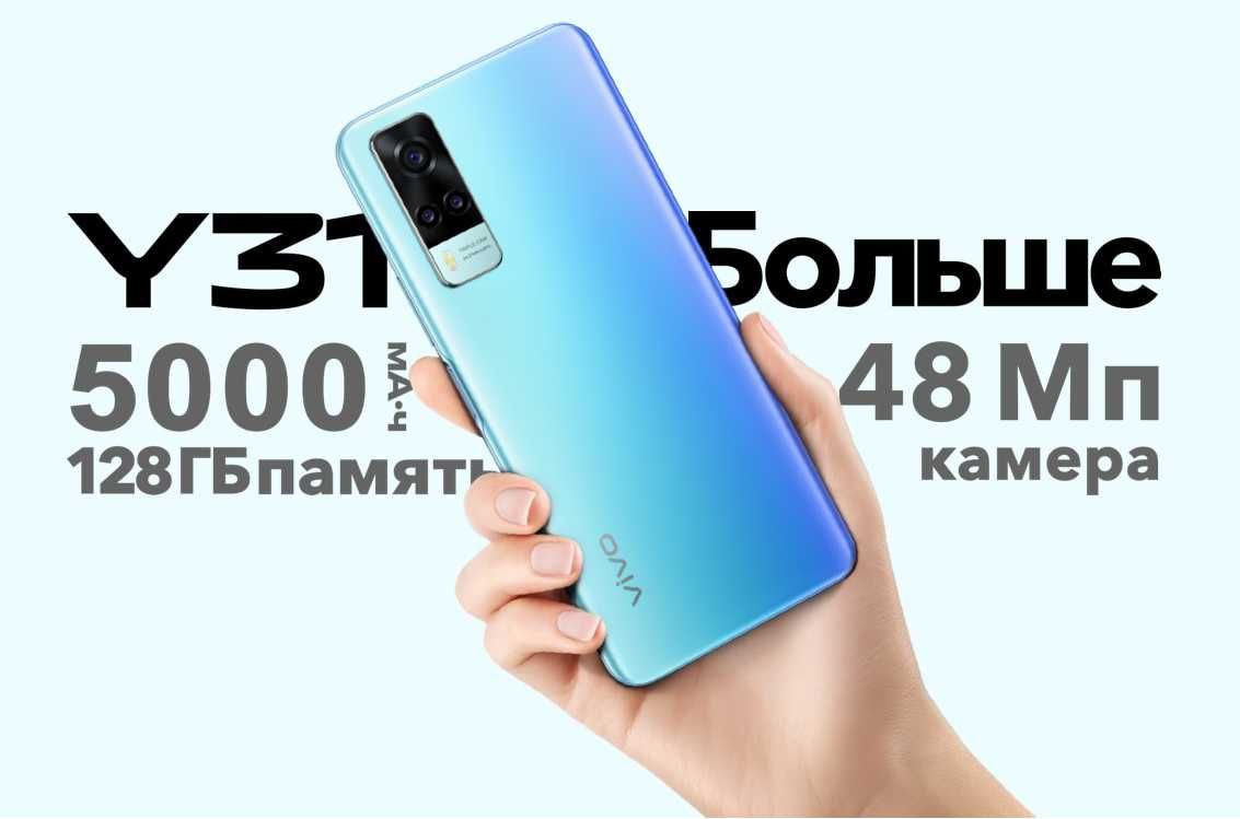 Смартфон vivo y31 Голубой океан, с обложкой-книжкой: 75 000 тг. - Мобильные  телефоны / смартфоны Алматы на Olx