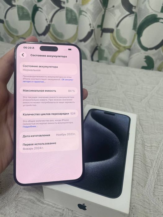 Iphone 15 Pro Max 256 gb 84%