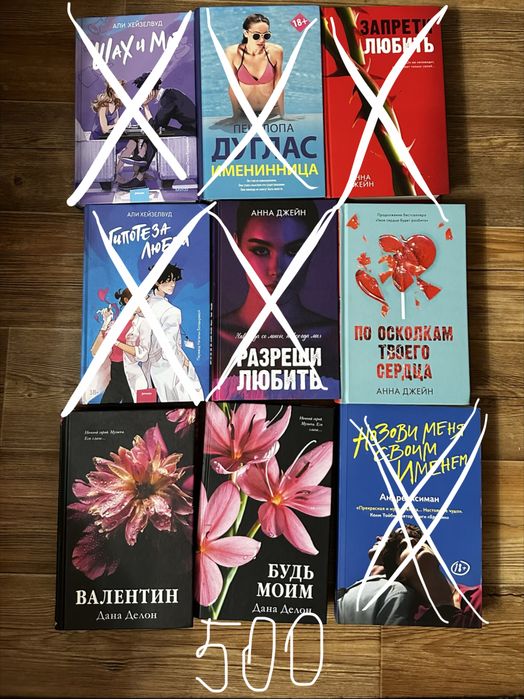 Срочно продам книги в хорошем состоянии