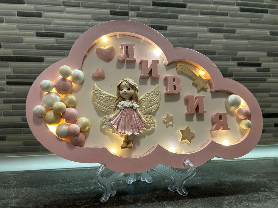 Ръчноизработена лампа с Фея