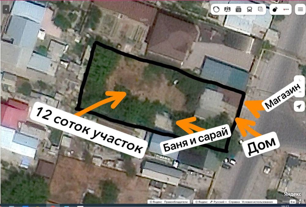 Продам дом и участок огромный