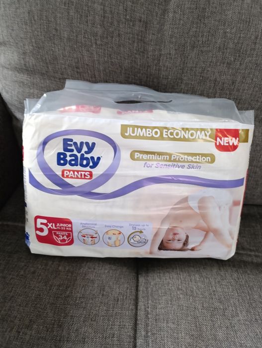 Подгузники-трусики размер 5