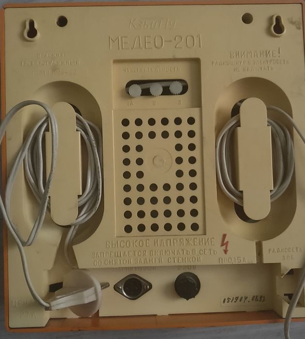 Радиоприемник "Медео 201"