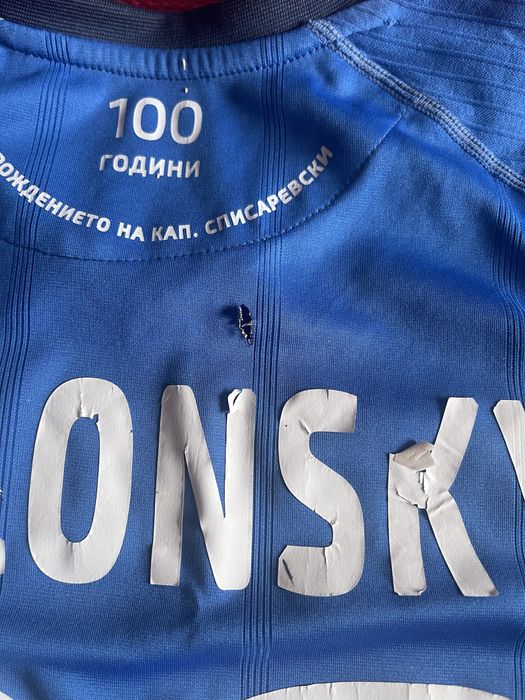 Фланелка на Левски