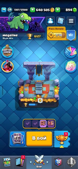 Clash royal аккаунт