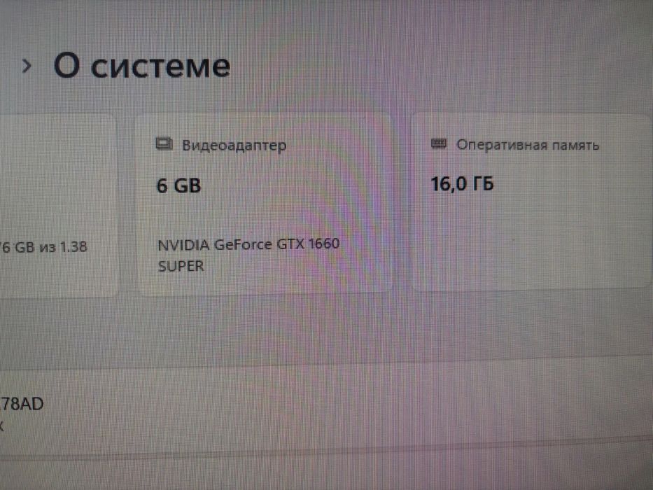 Videokarta GTX 1660super 6GB