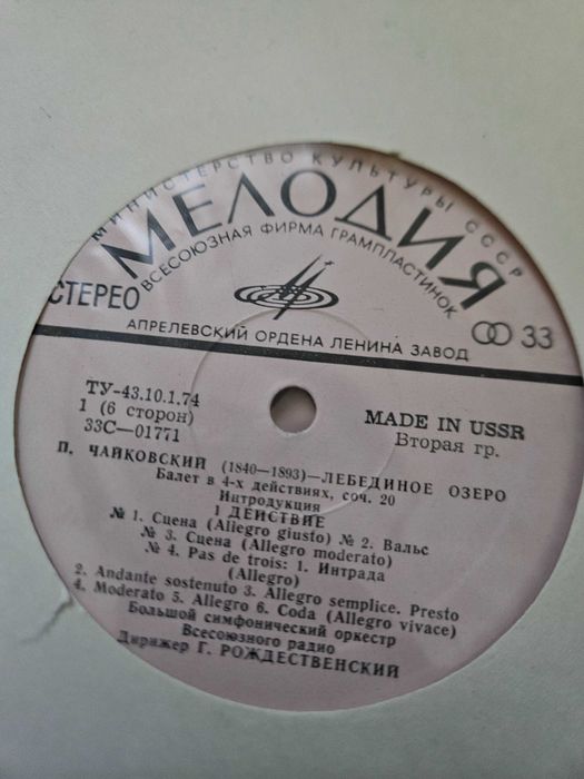 Класическа музика