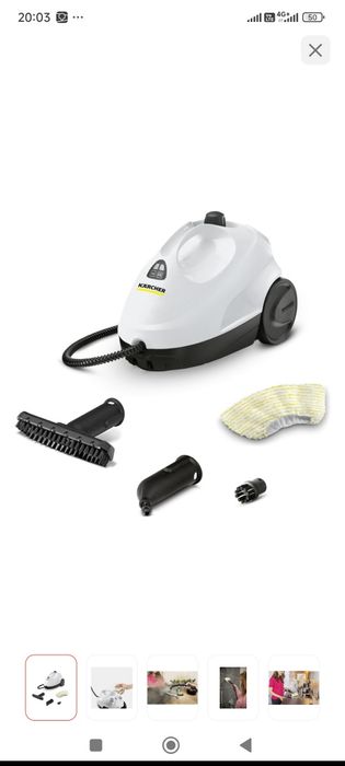 Пароочиститель Karcher SС белый