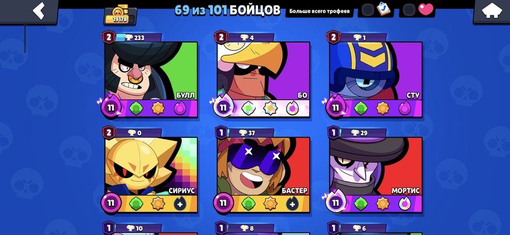 Аккаунт бравл старс