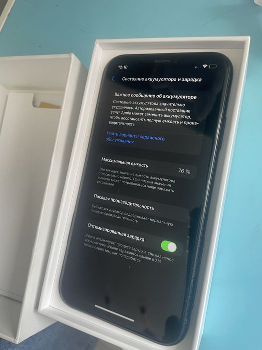 Apple iphone XR обмен