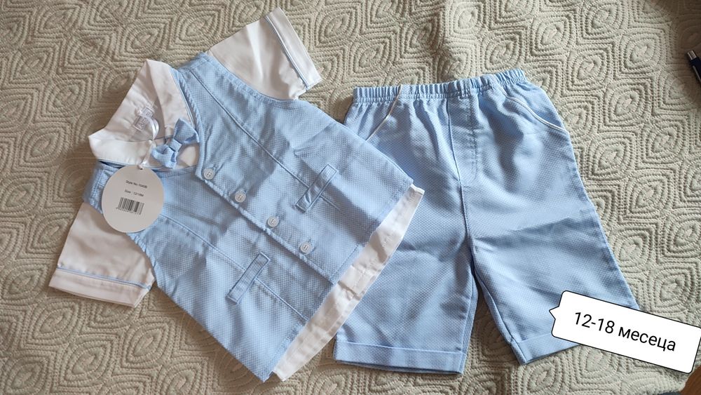 Одеало за бебе, космонавт, ръкавици, комплект, колан за прохождане, др