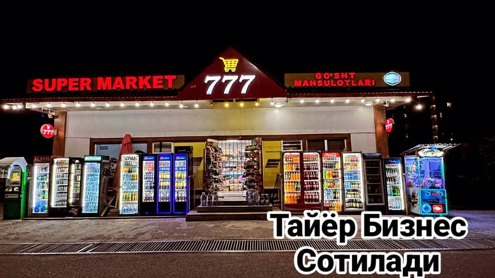 Тайёр Бизнес сотилади