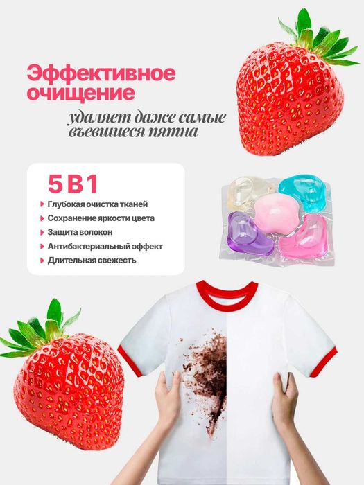 капсулы для стирки, с ароматом, 60 шт / kapulasa kir yuvish aromate