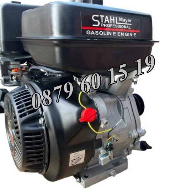 Бензинов четиритактов двигател за мотофреза 15HP