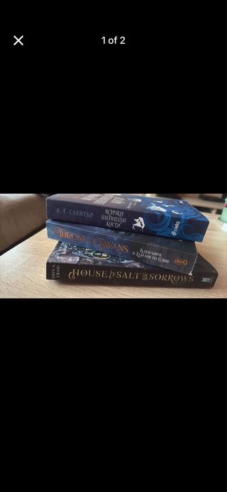 Книги - фентъзи (единични)