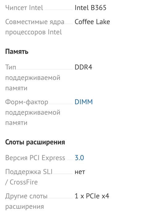 Продам материнскую плату