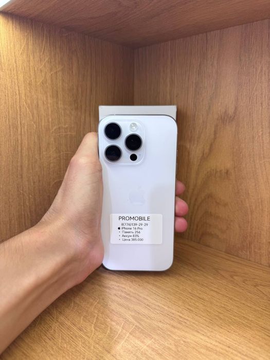 IPhone 16 Pro 256gb 83%