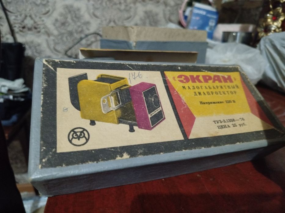 Диапроектор экран