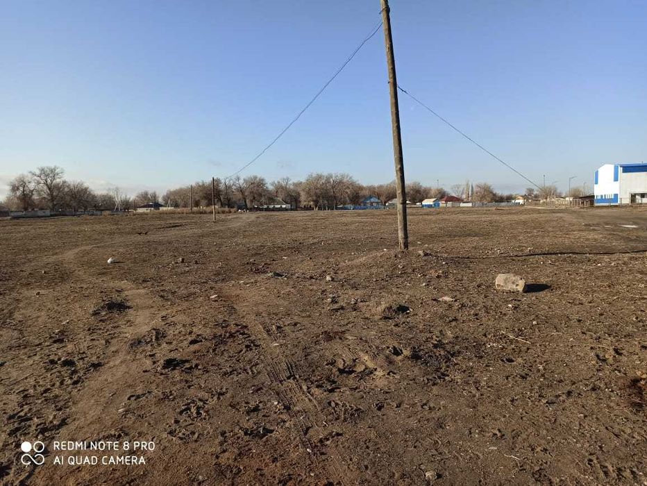 Земельный участок 75 соток