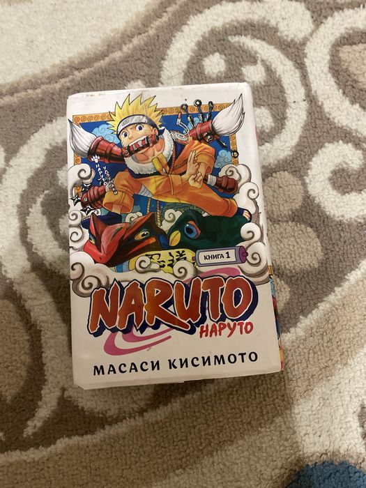 манга наруто первая часть