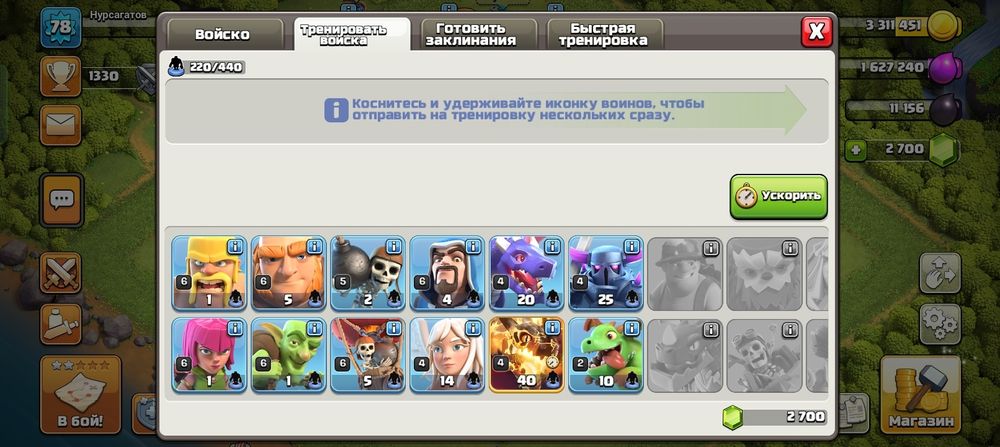 Обмен На аккаунт Бравл