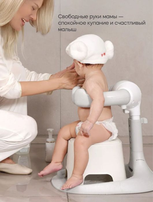 Подставка детская для ванной и душа.