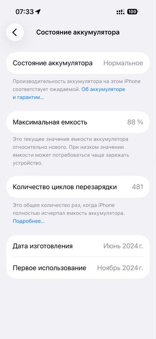 Iphone 15 pro, Natural Titanium, 128GB Edial srochniy!