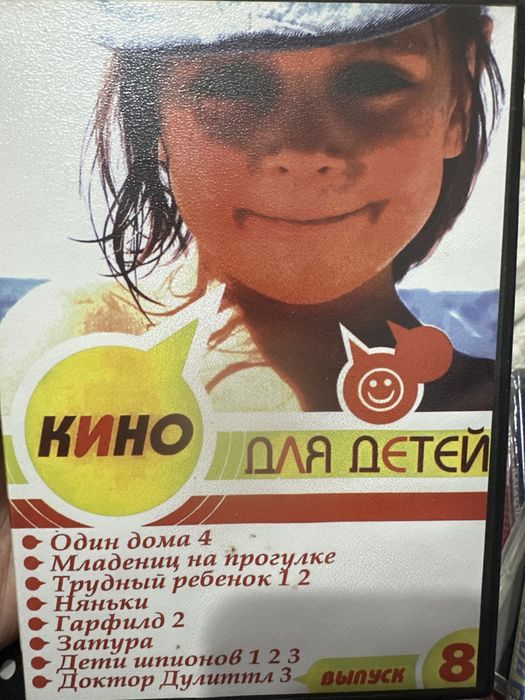 Продаю DVD диски