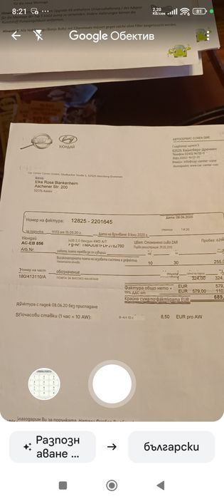 Газова уредба комплект PRINS за автомобили директно впръскване/течна ф