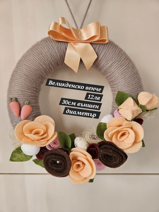 Украса декорация лято Венец за дома за вратата Дизайн за вкъщи цветя