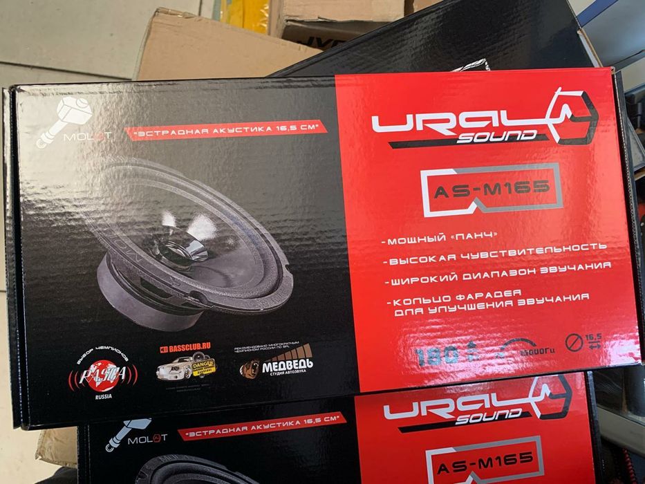 Автоакустика автозвук