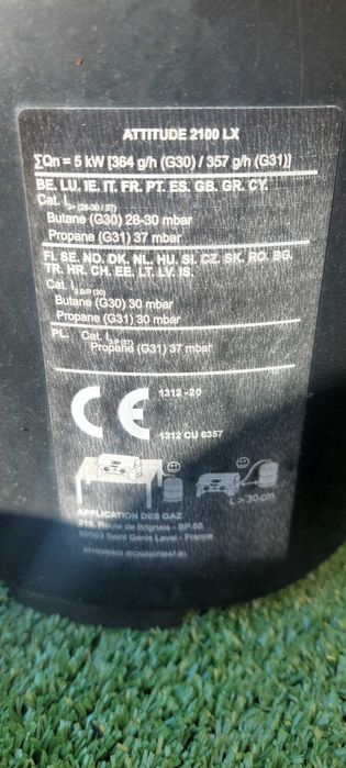 Газово барбекю .