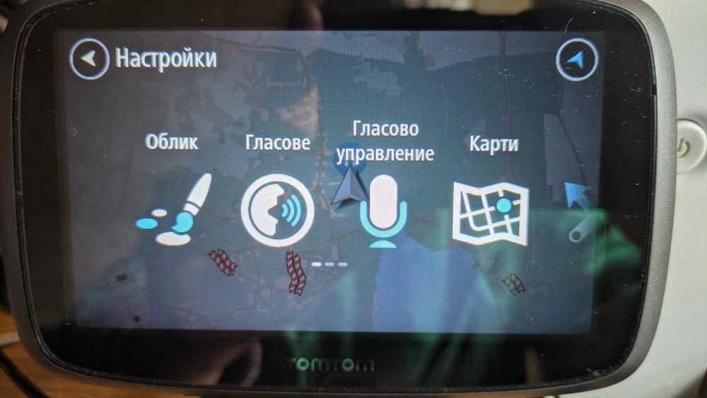 Навигация за кола TomTom GO 510 World Безплатна актуализация
