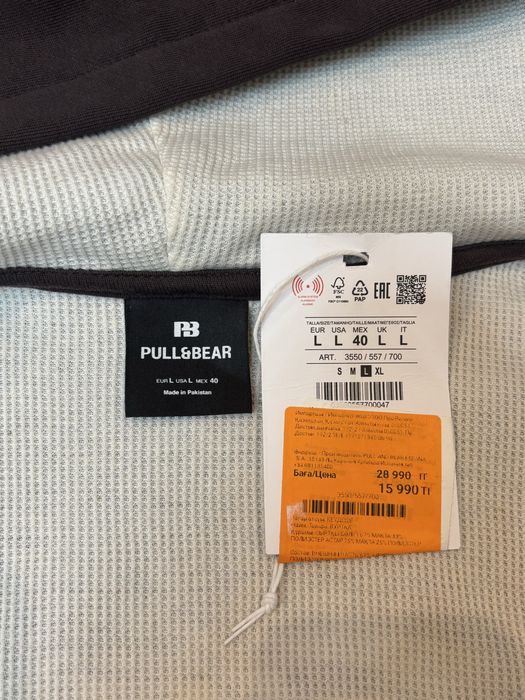 Pull and Bear зип-худи