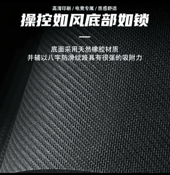 Коврик для мыши 400x450.